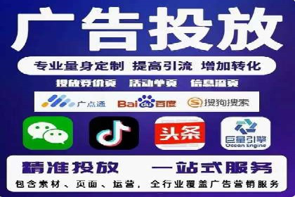 SEM竞价广告优化全攻略：经典案例解析